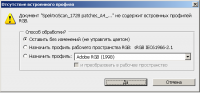 Прикрепленное изображение: _______2.1.PNG
