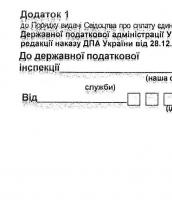 Прикрепленное изображение: __________.JPG