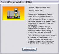 Прикрепленное изображение: _______.JPG