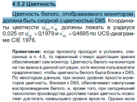 Прикрепленное изображение: osvesh_1.png