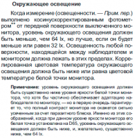 Прикрепленное изображение: osvesh_2.png
