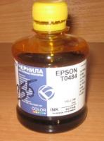 Прикрепленное изображение: IMG_0154.JPG