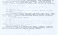 Прикрепленное изображение: print1.jpg