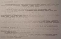 Прикрепленное изображение: print.jpg