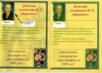 Прикрепленное изображение: img005.jpg