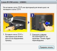 Прикрепленное изображение: 2.JPG