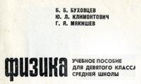 Прикрепленное изображение: File0012_copy.jpg