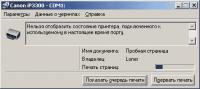 Прикрепленное изображение: 1.gif