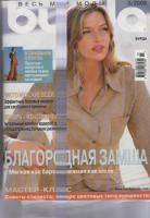Прикрепленное изображение: img184_______.jpg