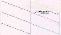 Прикрепленное изображение: ________.jpg