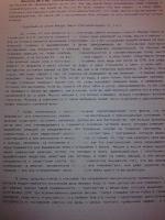 Прикрепленное изображение: 250120111748.jpg