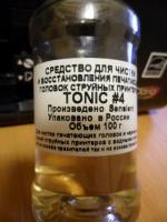 Прикрепленное изображение: TONIC_74kb.jpg