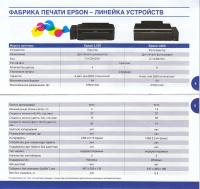 Прикрепленное изображение: 03.jpg