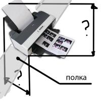 Прикрепленное изображение: EPSON_Sty654lus_Office_T1100.jpg