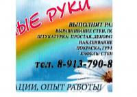 Прикрепленное изображение: тест2.jpg