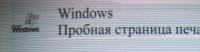 Прикрепленное изображение: IMG_03601.JPG