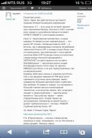 Прикрепленное изображение: image.jpg