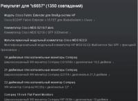 Прикрепленное изображение: Безимени-1 копия.jpg