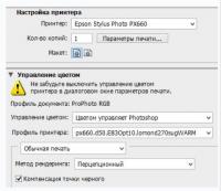 Прикрепленное изображение: Ваше окошко.jpg
