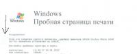 Прикрепленное изображение: 222 001.jpg