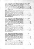 Прикрепленное изображение: Безимени-1.png