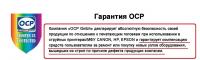 Прикрепленное изображение: warr_out.jpg