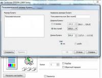 Прикрепленное изображение: Screenshot_24.jpg