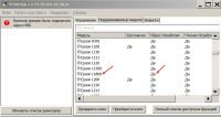 Прикрепленное изображение: Screenshot_26.jpg