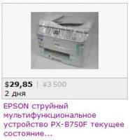 Прикрепленное изображение: Снимок.JPG