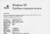 Прикрепленное изображение: Изображение.jpg