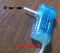 Прикрепленное изображение: капсула.jpg