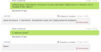 Прикрепленное изображение: 888.jpg