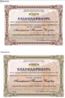 Прикрепленное изображение: 800-01.jpg