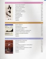 Прикрепленное изображение: img073.jpg