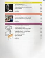 Прикрепленное изображение: img071.jpg