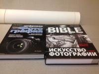 Прикрепленное изображение: image.jpg