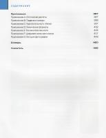 Прикрепленное изображение: img074.jpg