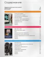 Прикрепленное изображение: img069.jpg