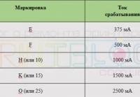Прикрепленное изображение: Screenshot_55.jpg