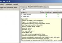 Прикрепленное изображение: Screenshot_45.jpg