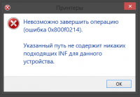 Прикрепленное изображение: 2017-01-11_15-26-54.png