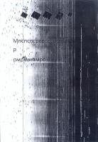Прикрепленное изображение: сканирование0002.jpg