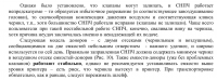 Прикрепленное изображение: Старые доноры_1.png