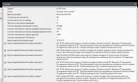 Прикрепленное изображение: Без имени-1.jpg
