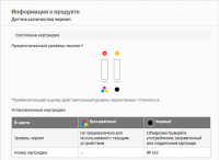 Прикрепленное изображение: 2.png