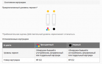 Прикрепленное изображение: 652.png
