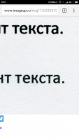 Прикрепленное изображение: Screenshot_2018-01-02-00-02-12-707_com.android.chrome.png