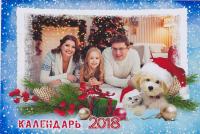 Прикрепленное изображение: IMG_0001.jpg