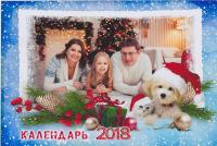 Прикрепленное изображение: IMG_0002.jpg