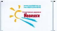 Прикрепленное изображение: Безымянный-1.jpg